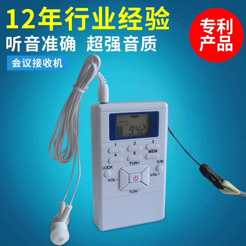 Внешняя торговля поставка цифрового дисплея Двухканальный однополосный цветной мини-Конференц-радио