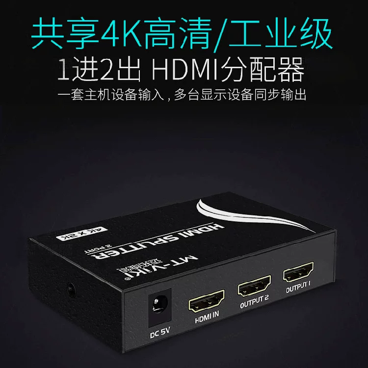 MT-SP142 Индустриальный grade 2 ультра‑hi-def HDMI присвоитель 4kx2k Magoto Momotari HDMI HDMI