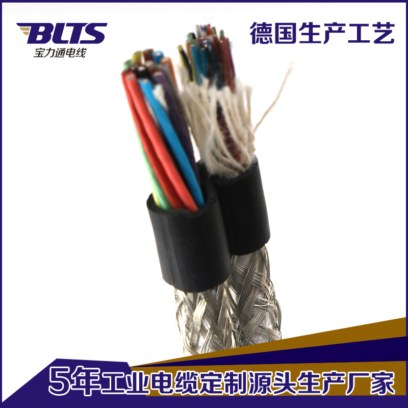 厂家直销RVVP信号屏蔽电缆0.7平方多芯屏蔽控制电缆规格齐全定 制