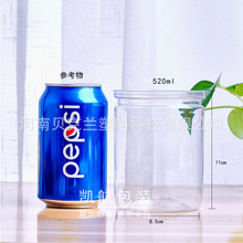 8511pet广口瓶易拉罐透明食品级包装瓶密封罐铁盖抗压抗爆加厚