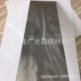 金属加工材;稀土金属;其他有色金属