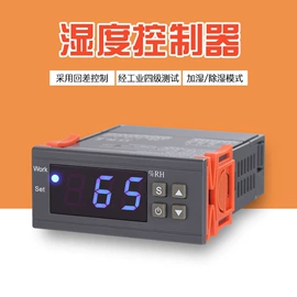 温湿度控制器;温控开关;控制仪表