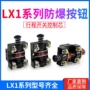 常开行程常闭500v开关