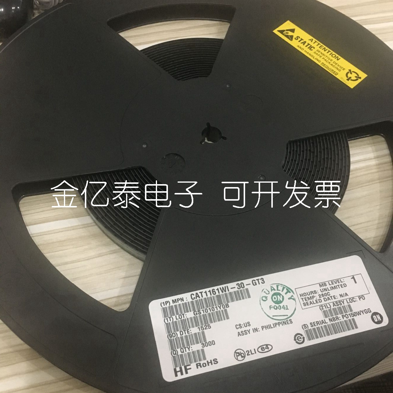 监控器CAT1161WI-30丝印1161TC CAT1161WI-28单价以报价为准