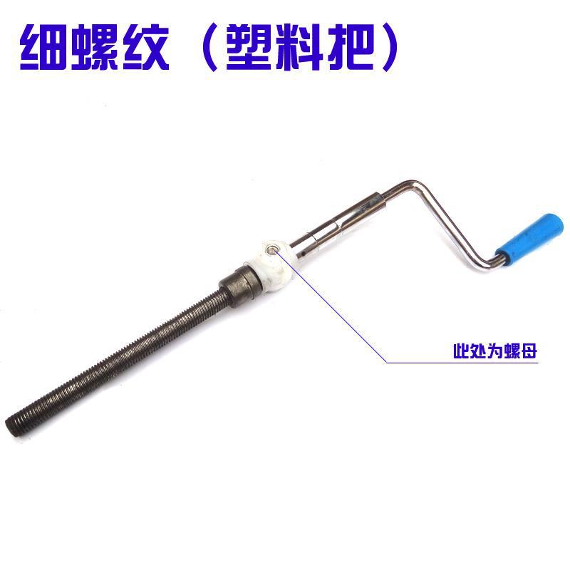 护理床配件 家用病床专用摇杆 摇手丝杆 手柄 摇把