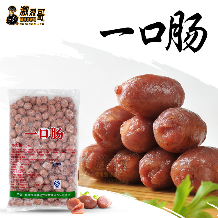 ��ͳ��һ�ڳ�3kg����С���䶳ʳƷ��ץ���ȹ�����ֱ������