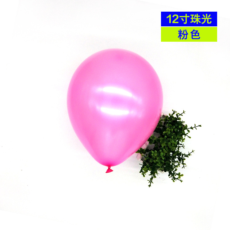Juego de 12 globos perlados, decoración personalizada para bodas, decoración de cumpleaños, globos de fiesta, globos perlados coloridos