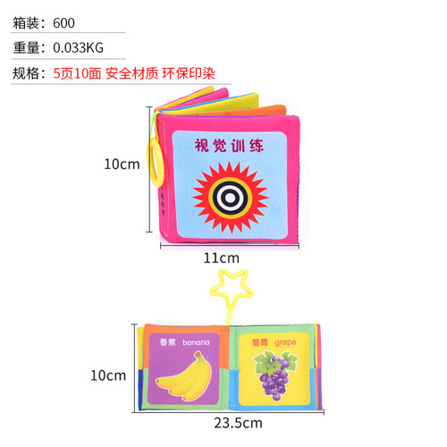 Cloth book children's baby infant early education book toys new set of literacy books that can be chewed and torn by looking at pictures and not broken