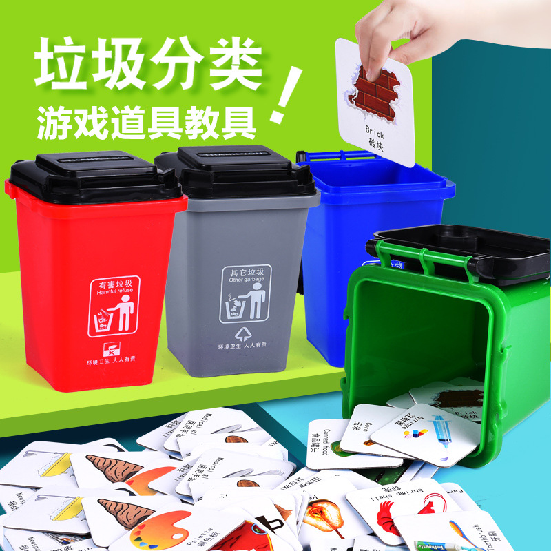 【】Renbo Brain Battle Trash Sorting Game Props Educational Toys Children's Early Education Trash Can Puzzle