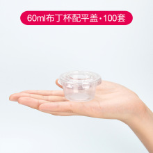 ���Ȼ�2��60mlһ�������ϱ� ���Ϲ�����С�������u�ϴ׺�100���w