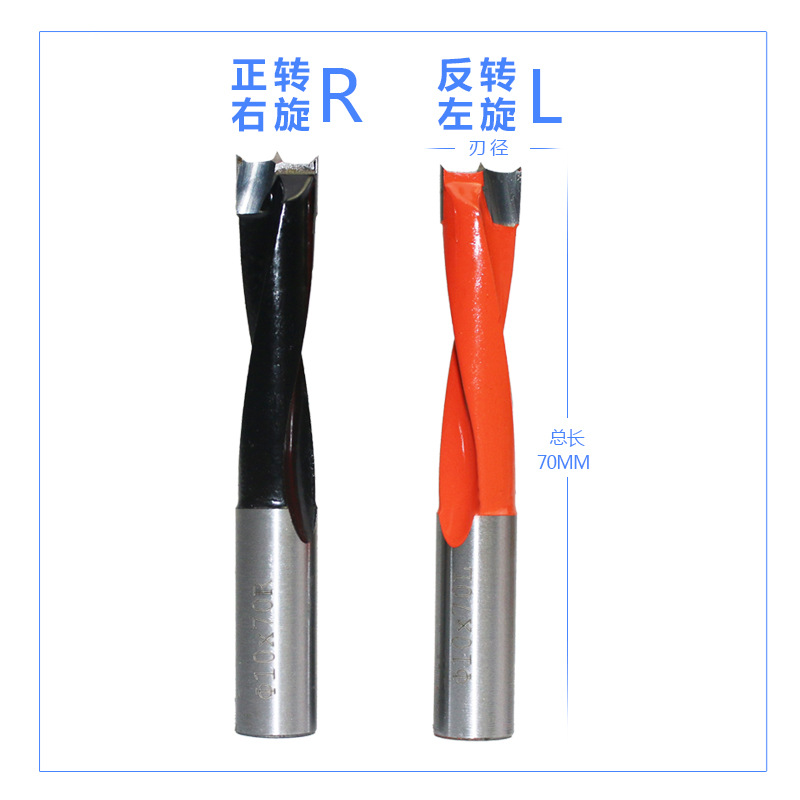 Industrial grade row drill bit integral drill split drill carbide woodworking hole opener hole reamer