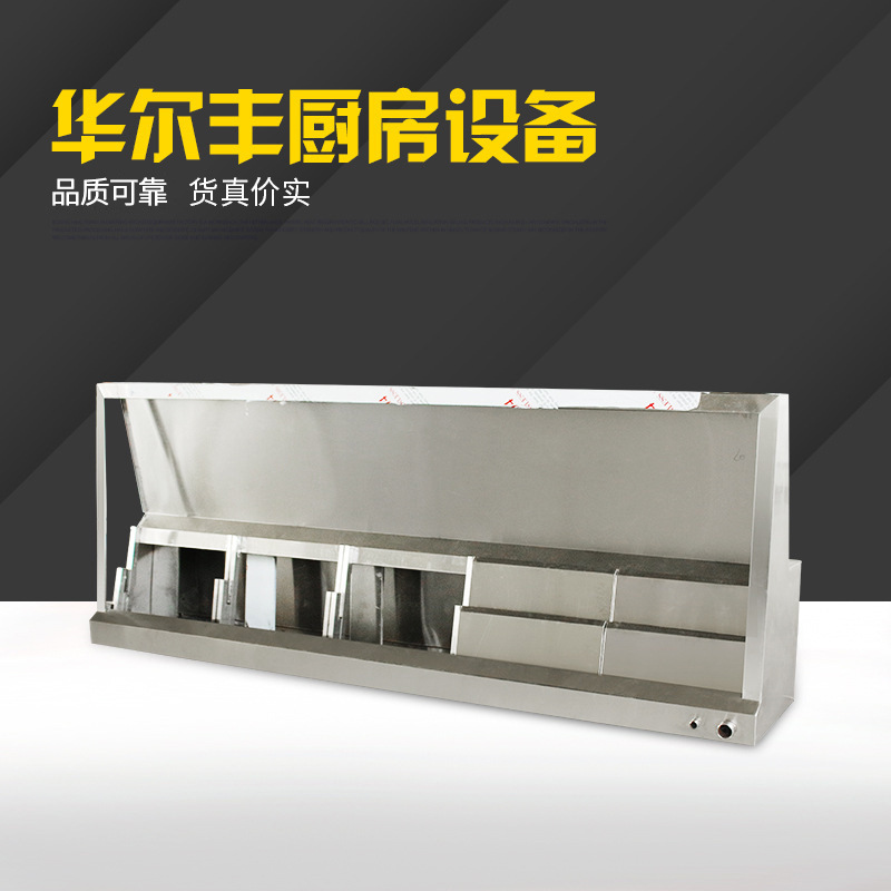 厂家直售油烟罩 专业不锈钢油网烟罩 厨房油烟净化设备