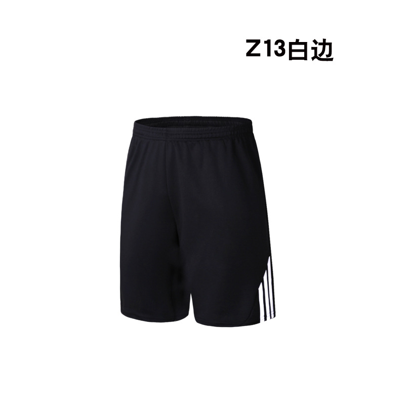 Z13 white side trousers