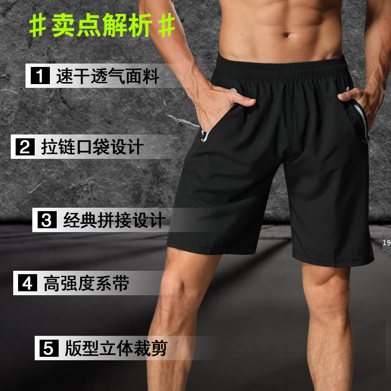 Sports shorts