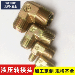 Һ���^�ɽ��^�߉��͹���zֱ�Ǐ��^Ӣ���D��������3��U9/16-ZG3/8