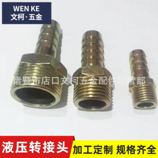 Һ�����^ �F��z�������^ֱͨ ܛƤ�ܿ����^2 3 4��8mm 10mm