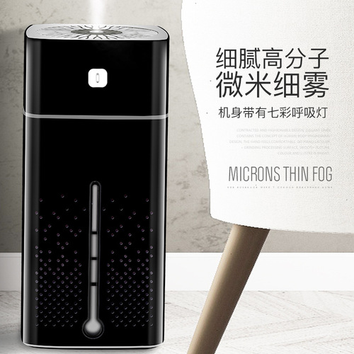 Cross-border usb humidifier household large capacity desktop air purifier bedroom creative small silent aromatherapy machine