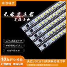 220vѹӲ110V̨led2835չƴ