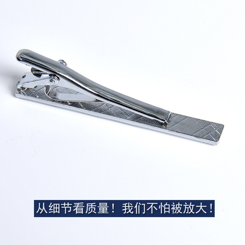 Men's quality plated formal wear business vocational student job hunting wholesale new style copper tie clip