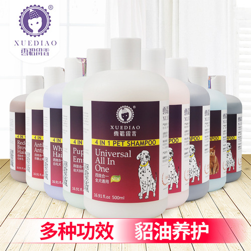Ferret Shower Gel Agent Wholesale American Ferret Fragrance Bath Gel Pet Shower Gel Dog Shampoo Cleaning Supplies