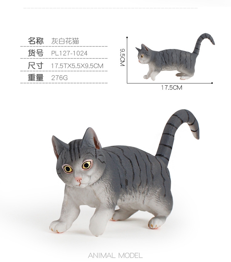 Pl127 - 1024 gato gris y blanco 0275kg