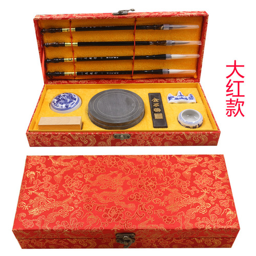 Beginner's Four Treasures of the Study Set, Writing Brush Starter Set, Langhao Jianhao Copybook, Adult and Children's Calligraphy Set