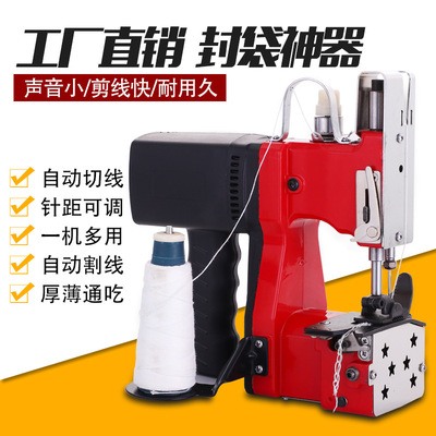 Manufacturers supply portable Electric Packet machine weave Snakeskin bag Sewing machine small-scale Manual pack Sealing machine