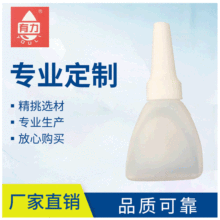 HDPE�zˮƿ�ӿ�ƿ���ϼ���ƿ15ml�zˮƿ����ƿ����ƿ ͸���zˮƿ