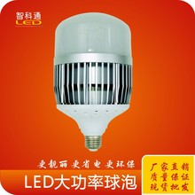 LED����ȫ�X��ɢ��50W/80W/100W/150W�S���}����^����������
