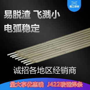 ��̼ͨ䓺��lJ422 2.5 3.2 4.0 5.0늺��l�S���պ� E4043�Y��䓺�