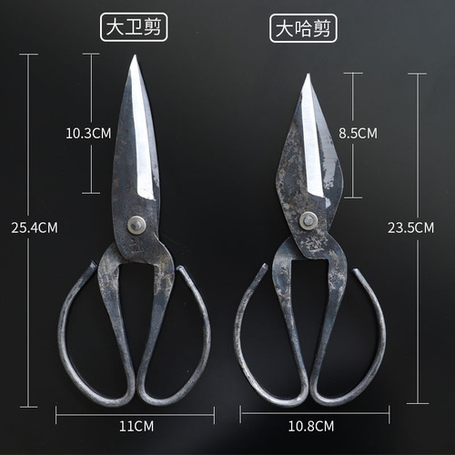 Purely hand-forged large scissors, iron sheets for killing chickens and turtles, strong kitchen old-fashioned iron scissors, rubber leather, wool