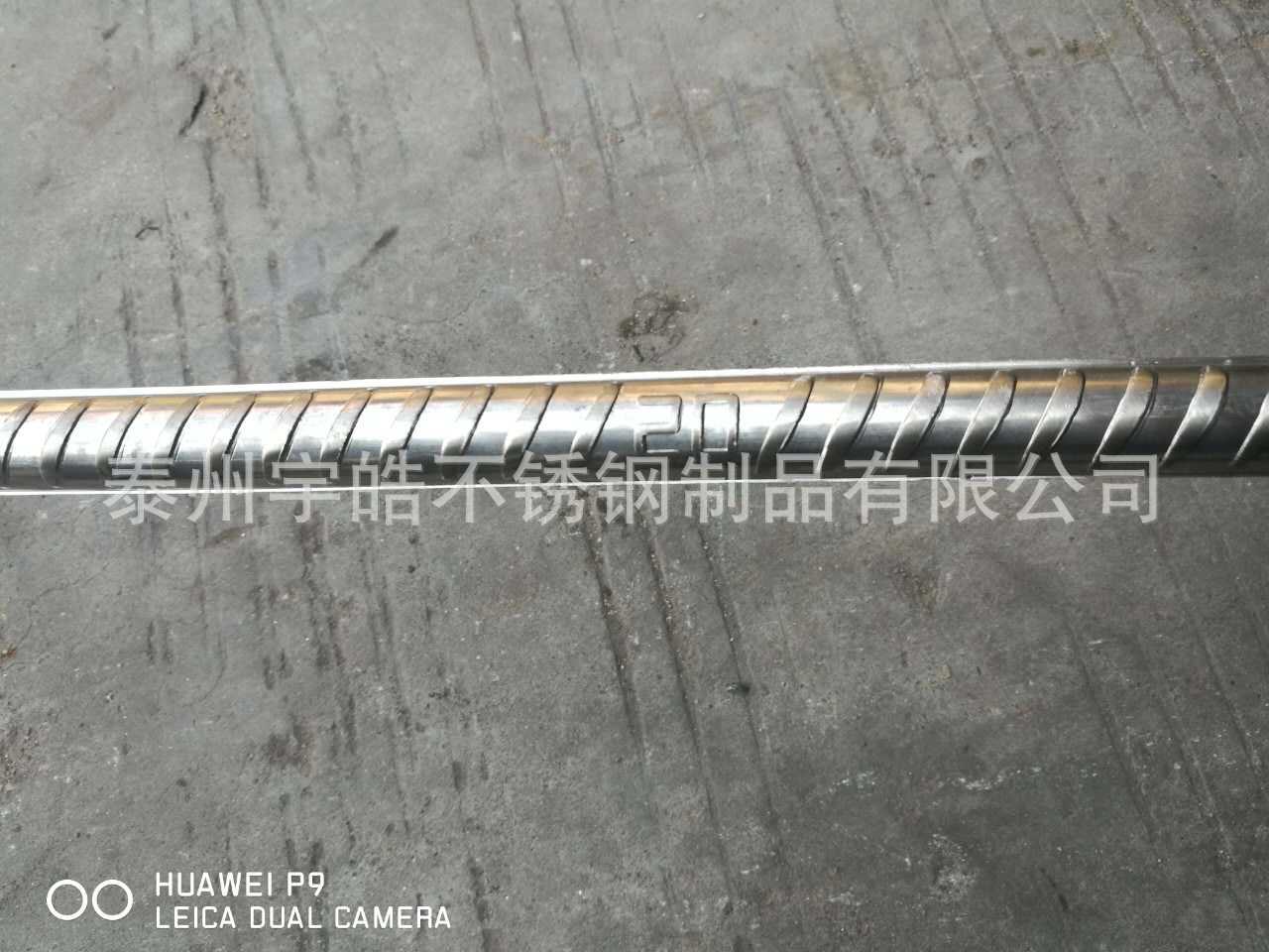 316L不锈钢螺纹钢筋 三级抗震建筑钢材螺纹钢 螺钢筋规格齐全