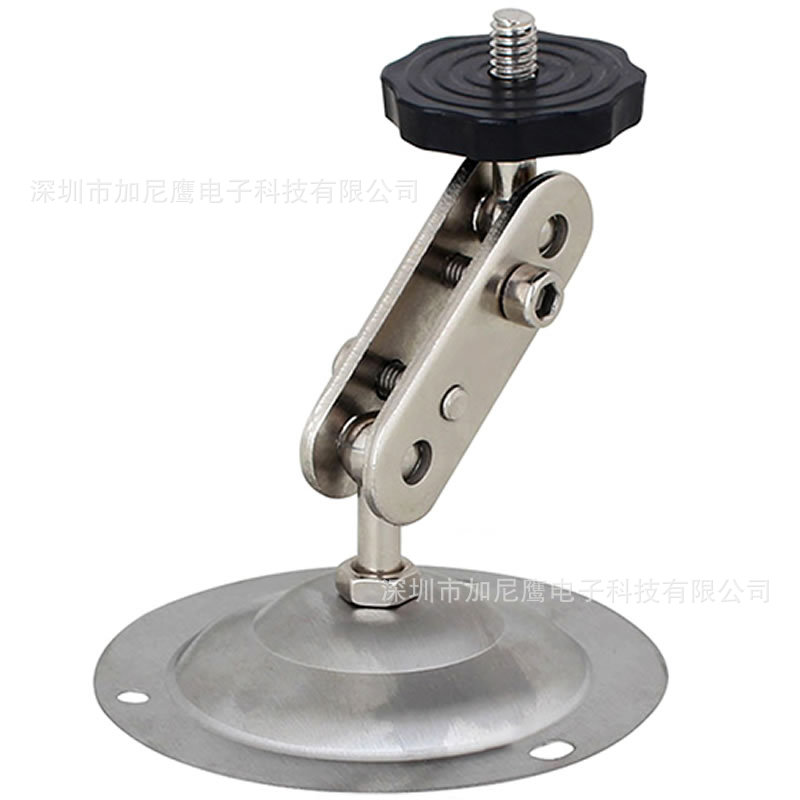 车载监控摄像头支架万向金属外壳旋转小圆盘支架底座支架打孔安装