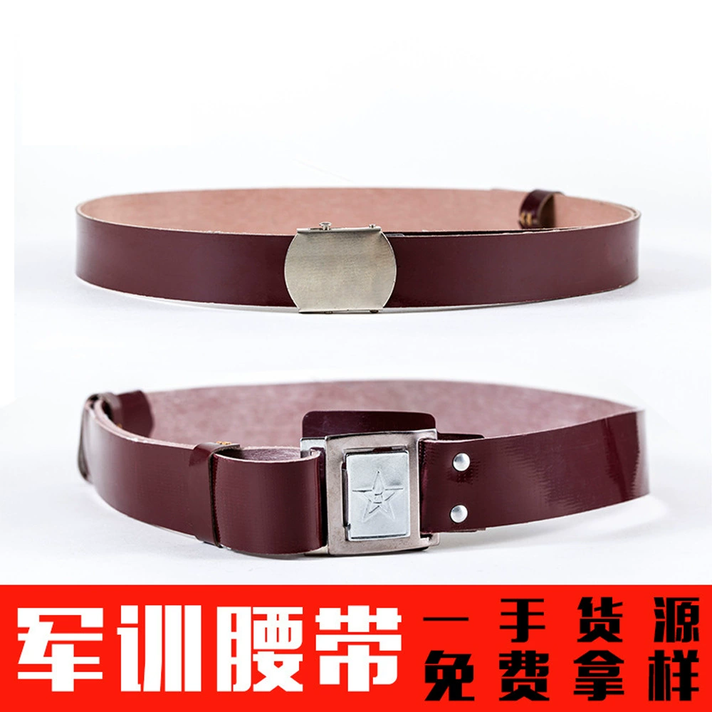 Военный учебный пояс для студентов