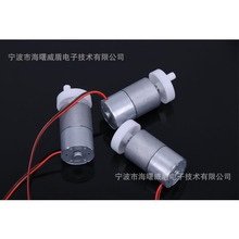 微型马达电机微马达保险箱配件保险箱马达电机微型电机保险箱电机