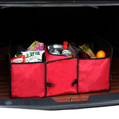 Car trunk storage bag, ice pack holder, car rear cargo compartment insulation large bag, insulated storage bag