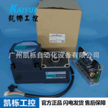 �����ձ�������ˢֱ���綯��BLH5100K-30FR�綯��+���ٻ�+��·