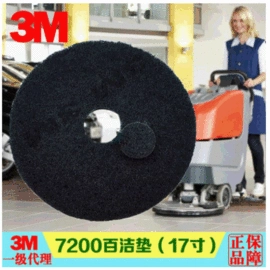 工业产品胶带;工业百洁布;抹布、百洁布