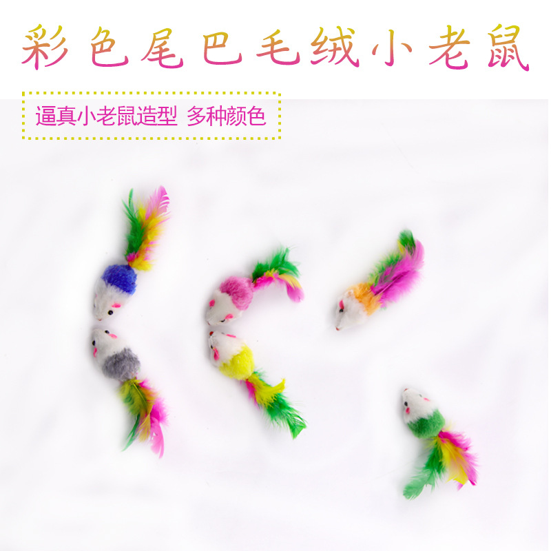 Nuevo colorido cola de plumas peluche pequeño ratón divertido gato ratón gato juguete realista ratón gato juguete