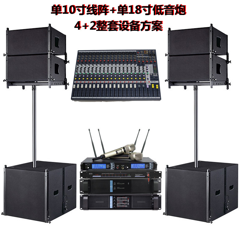 Solo altavoz de matriz de línea de 10 pulgadas rendimiento al aire libre audio conferencia entretenimiento pequeño bar de celebración de bodas Fábrica de audio profesional