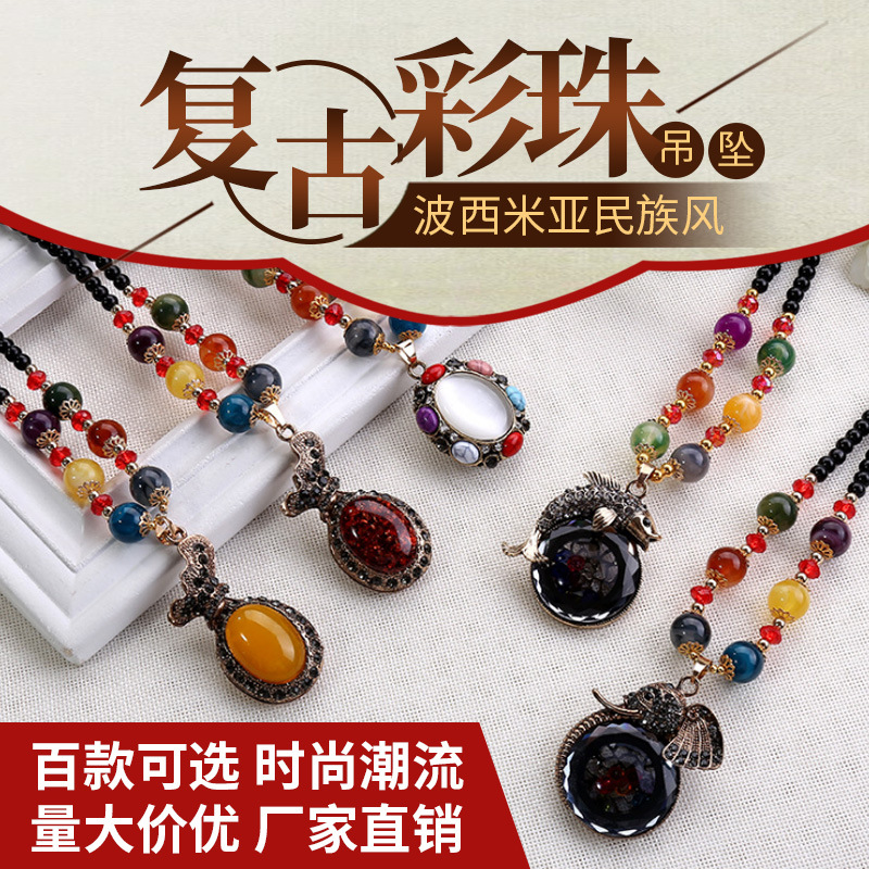 Cross-border supply new Bohemian ethnic style necklace European and American Retro women's pendant clothing accessories wholesale