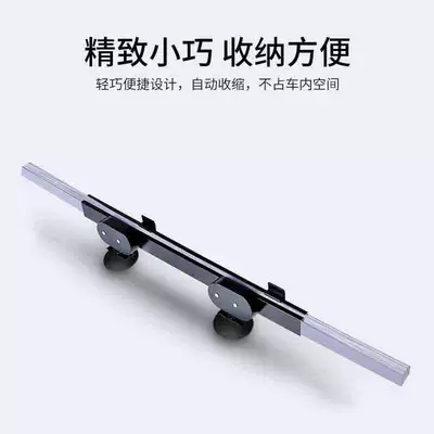 retractable shading front curtain – Car curtains