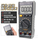 数字万用表自动量程维修电工万能表电容表家用便携式防烧KM-DM01C