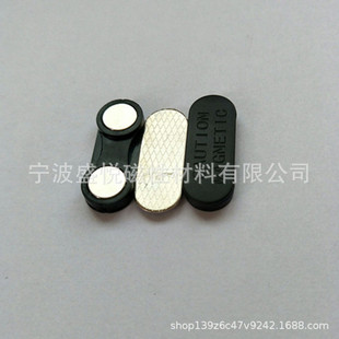 �F؛����33mm*13mm�������ƴ��F ABS���z��������  ��̖�ƴ��ԽM