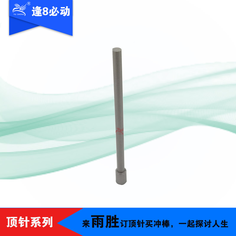 ݸ ʤ볧ҹӦһְSKH-9˳ڲʴͷ