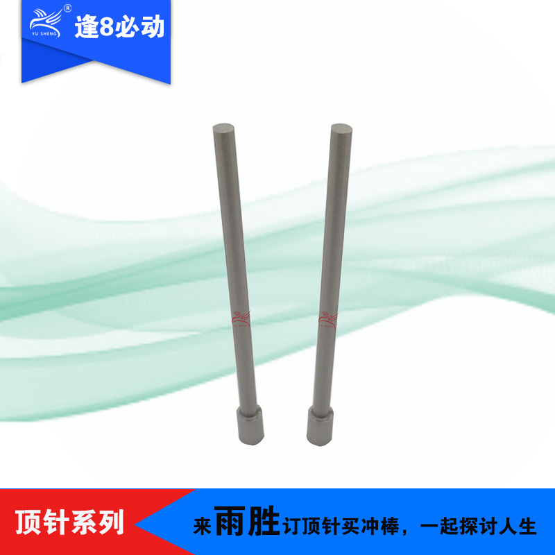 ݸ ʤ볧ҹӦһְSKH-9˳ڲʴͷ