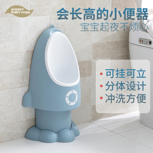 Standing children's urinal baby urinal baby urinal wall hanging boy urinal adjustable wholesale