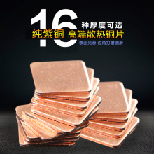 ̨ʽ�C�Pӛ���ϱ��� �@��оƬ CPU ɢ��Ƭ ���~Ƭ���ʹ�ɢ�� �~Ƭ