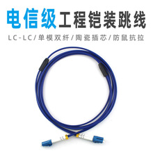 ����ͨ LC/UPC-LC/UPC-SM-DX��ģ�pо�z�b���w���������z�׹��w