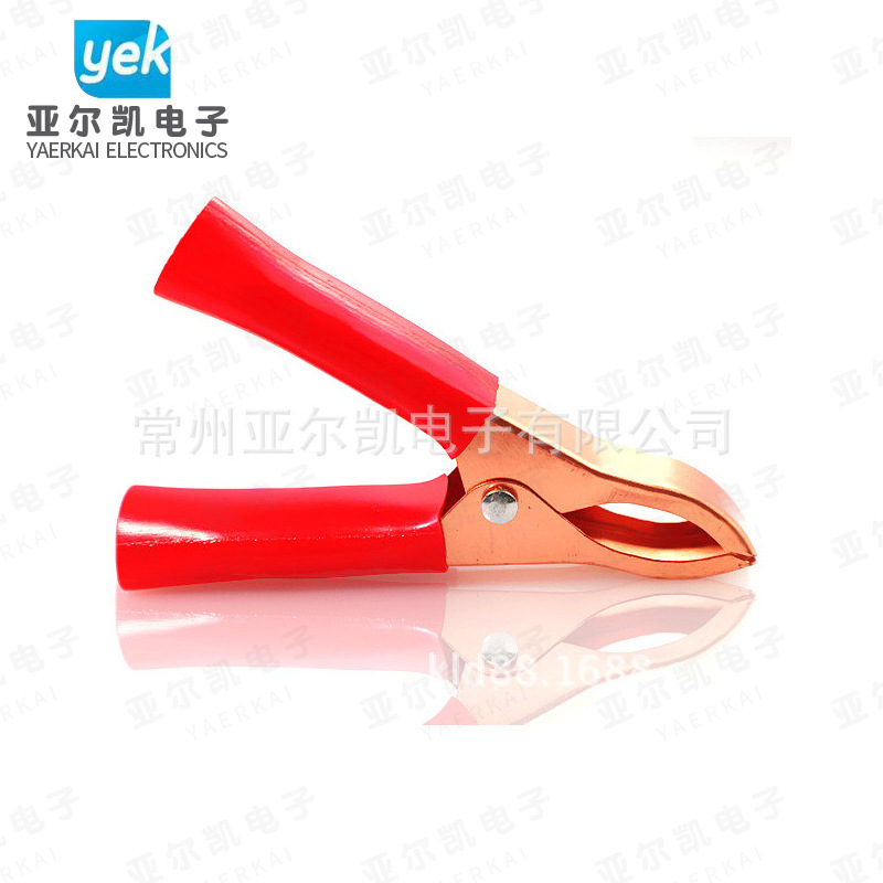 供应5A小号铁镀铜电瓶夹 L：50mm测试夹 低频电源充电夹定 制